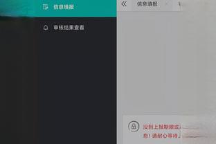 18luck官网app截图3